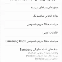 یک عدد گوشی a30sصحیح وسالم دست نخورزد|موبایل|آق قلا, |دیوار