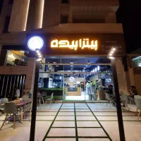 استخدام نیرو بخش آشپزخانه