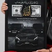 تابلو دلار