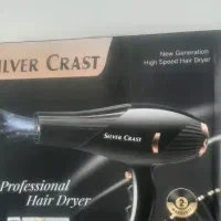 سشوار سیلور کرست