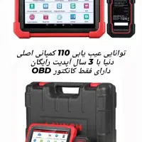 دیاگ وارداتی/دیاگ لانچ X431