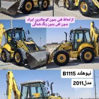 بیل بکهو نیوهلند|خودرو سنگین|ایلام, |دیوار