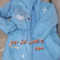 کاپشن ولباس شلوار کفش