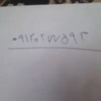 ۰۹۱۲ کد ۰