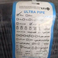 لوله پلی اتیلن ۱۶ دریپردار