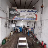 مغازه گاراژ خورشید قابل معاوضه