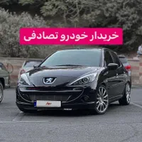 ماشین اسپرت /و کارشناس خودرو تصادفی
