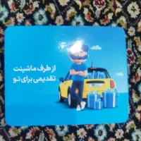 کد تخفیف ازکی