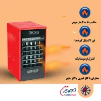 هیتر گازی  مدل 630