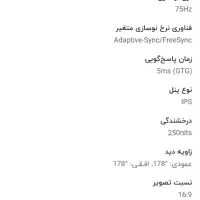 مانیتور ایسوس asus|قطعات و لوازم جانبی رایانه|تهران, بهداشت|دیوار