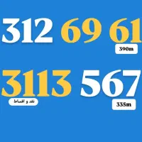 0912.312.69.61