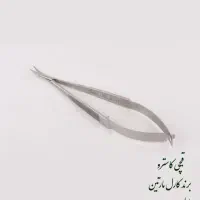 نیروی خدماتی