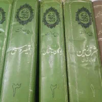 کتاب تاریخ تمدن ویل دورانت