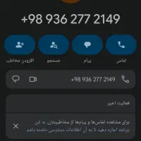 سیم کارت رند ایرانسل