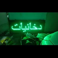 تابلو ال ای دی روان