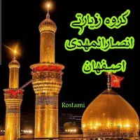 تور 8 روزه کربلا // تور مشهد مقدس نقد و اقساط