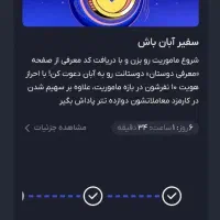 جشنواره جدید