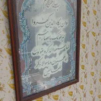تابلو