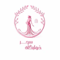 نیروی نظافتی خانم