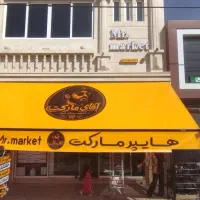 سایبان بازویی.سایبان مغازه‌ سایبان کالسکه ای‌