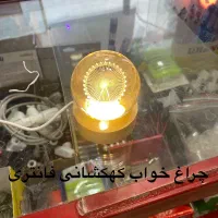 لامپ|چراغ خواب و آباژور|زاهدان, |دیوار