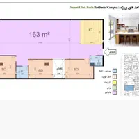 پیشفروش آپارتمانهای لوکس در فردیس با امکانات هتل|پیشفروش املاک|فردیس, شهرک ناز|دیوار
