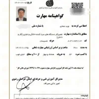 نمایندگی رسمی یخچال فریزر هیمالیاتعمیرات هیمالیا