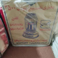 چراغ نفتی سولان نو نو|بخاری، هیتر، شومینه|خاش, |دیوار