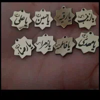 تابلو پلاک مولتی استایل حک لوگو|صنایع دستی و سایر لوازم تزئینی|مشهد, نوید|دیوار