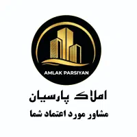 آپارتمان فروشی منزل آباد