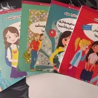 کتاب دخترانه