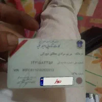 پراید ۸۱