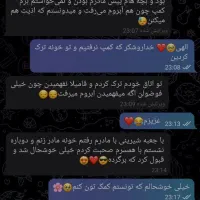 ترک اعتیاد بدون درد وخماری|خدمات آرایشگری و زیبایی|رفسنجان, |دیوار