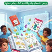 مدارک گمشده بنام اصغر صفی‌پور