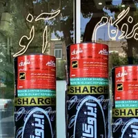 تعاونی فروش نصب انواع ایزوگام دلیجان حتی ۱متر