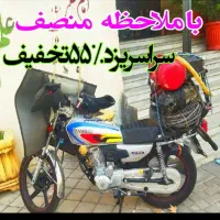 چاهبازکن ارزانترازهمکارفوری ۵۵٪تخفیف فنرزنی لوله