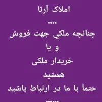 مشارکت درساخت.مطهری/عبادی/کریمی/راه آهن|مشارکت در ساخت املاک|مشهد, شهید مطهری|دیوار