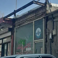 فروش-مغازه-دراخمقیه