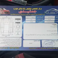 دنا پلاسMT دو ایربک نیمه فول خونگی|خودرو سواری و وانت|نجف‌آباد, امیرآباد|دیوار
