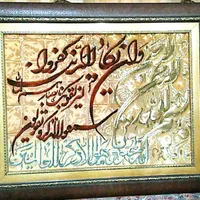 تابلو فرش دستبافت وان یکاد تبریز گل ابریشم آیه|تابلو فرش|تهران, سهروردی|دیوار