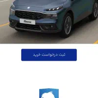 سایت ایران خودرو