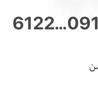 فروش سیم کارت
