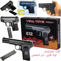 حیوانات خمیر مجسمه سازی کلت هلیکوپتر اسباببازی|اسباب‌‌بازی|اهواز, یوسفی|دیوار