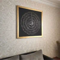 تابلو برجسته قرآنی|تابلو، نقاشی، عکس|قم, پردیسان|دیوار