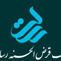 وام فوری رسالت