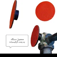 دستگاه برش رول سنباده|ماشین‌آلات صنعتی|تهران, حسن‌آباد|دیوار