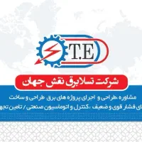 جذب مدرک جهت‌ رتبه سازمان برنامه و بودجه