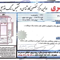 پراید 151 وانت 1403 فروش فوری نقد