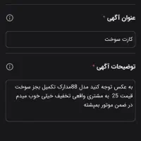 آیفون 13مینی