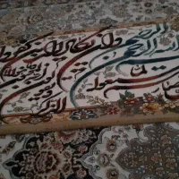 تابلو فرش وانیکاد